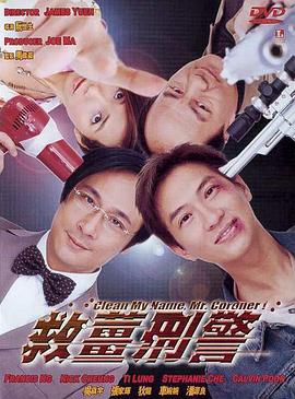 谍战剧《叱咤之城》在线观看