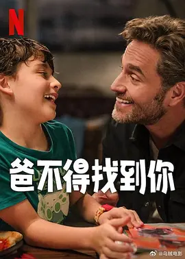 岳母的简介